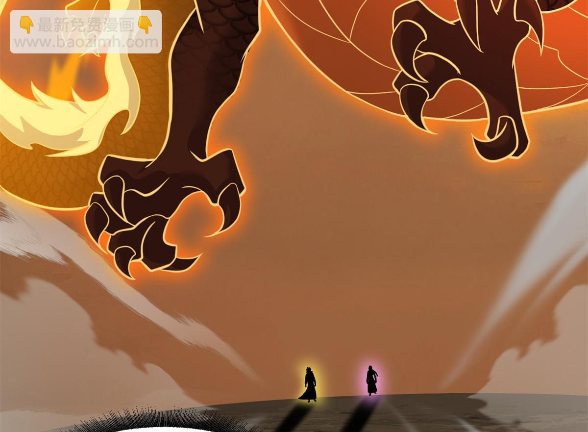 超神寵獸店 - 110 龍骨階梯(1/4) - 1