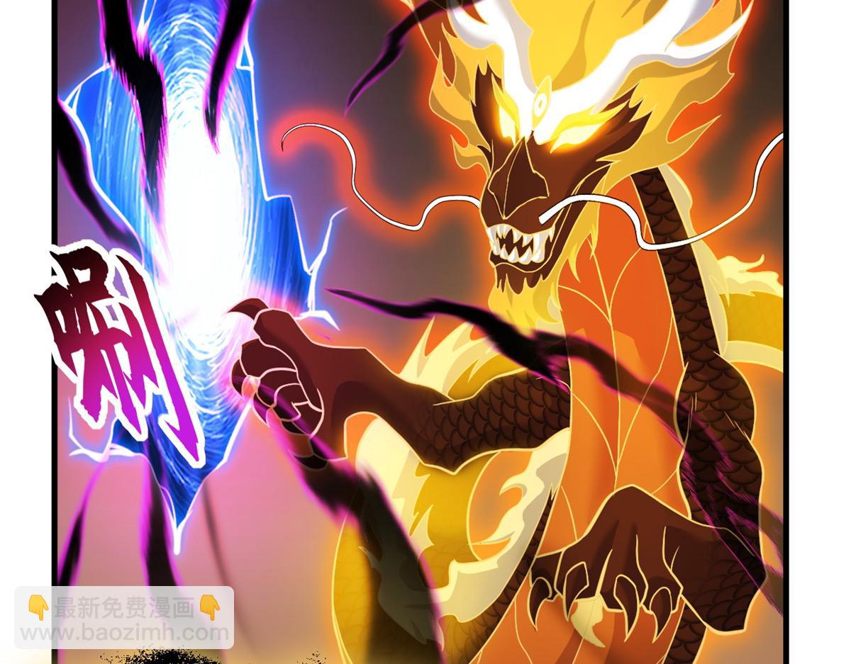 超神寵獸店 - 110 龍骨階梯(1/4) - 4