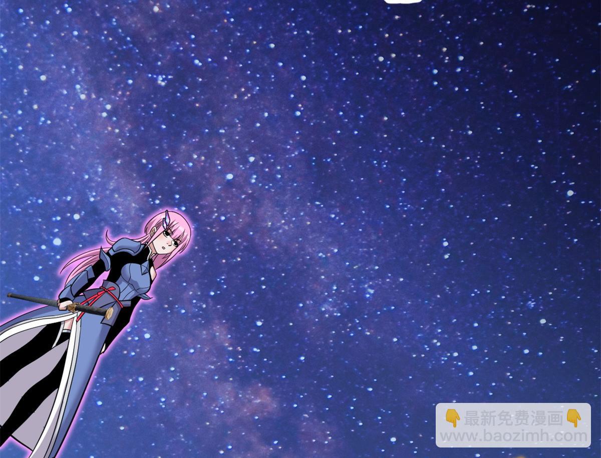 超神寵獸店 - 110 龍骨階梯(1/4) - 7