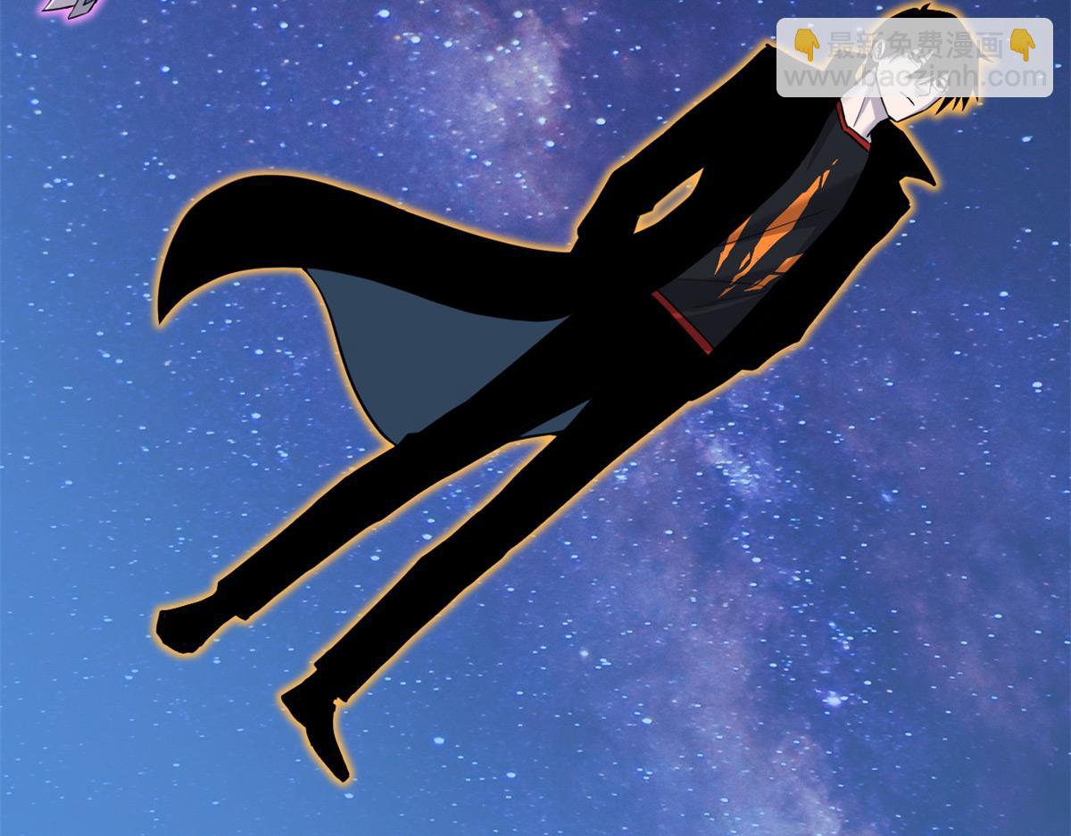 超神寵獸店 - 110 龍骨階梯(1/4) - 8