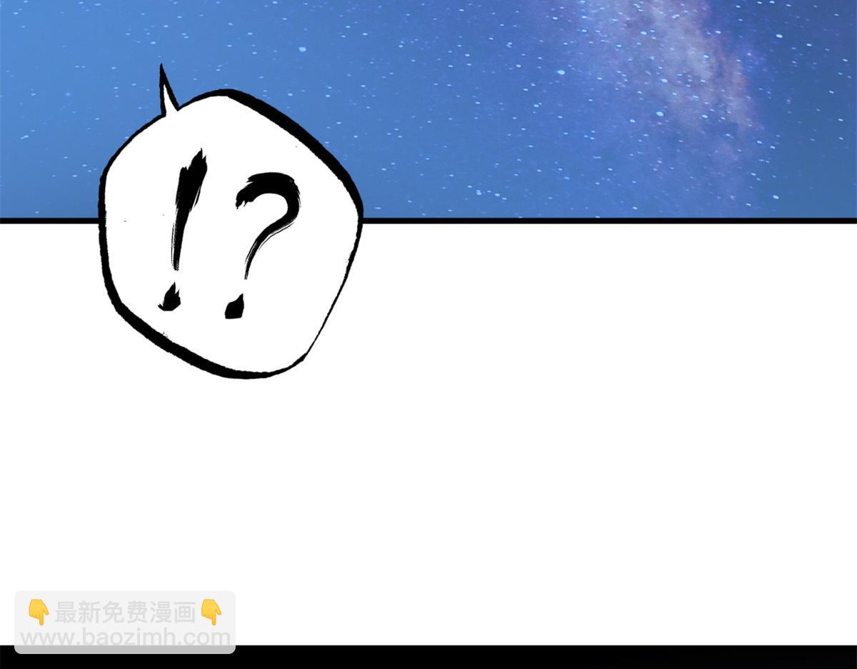 超神寵獸店 - 110 龍骨階梯(1/4) - 1