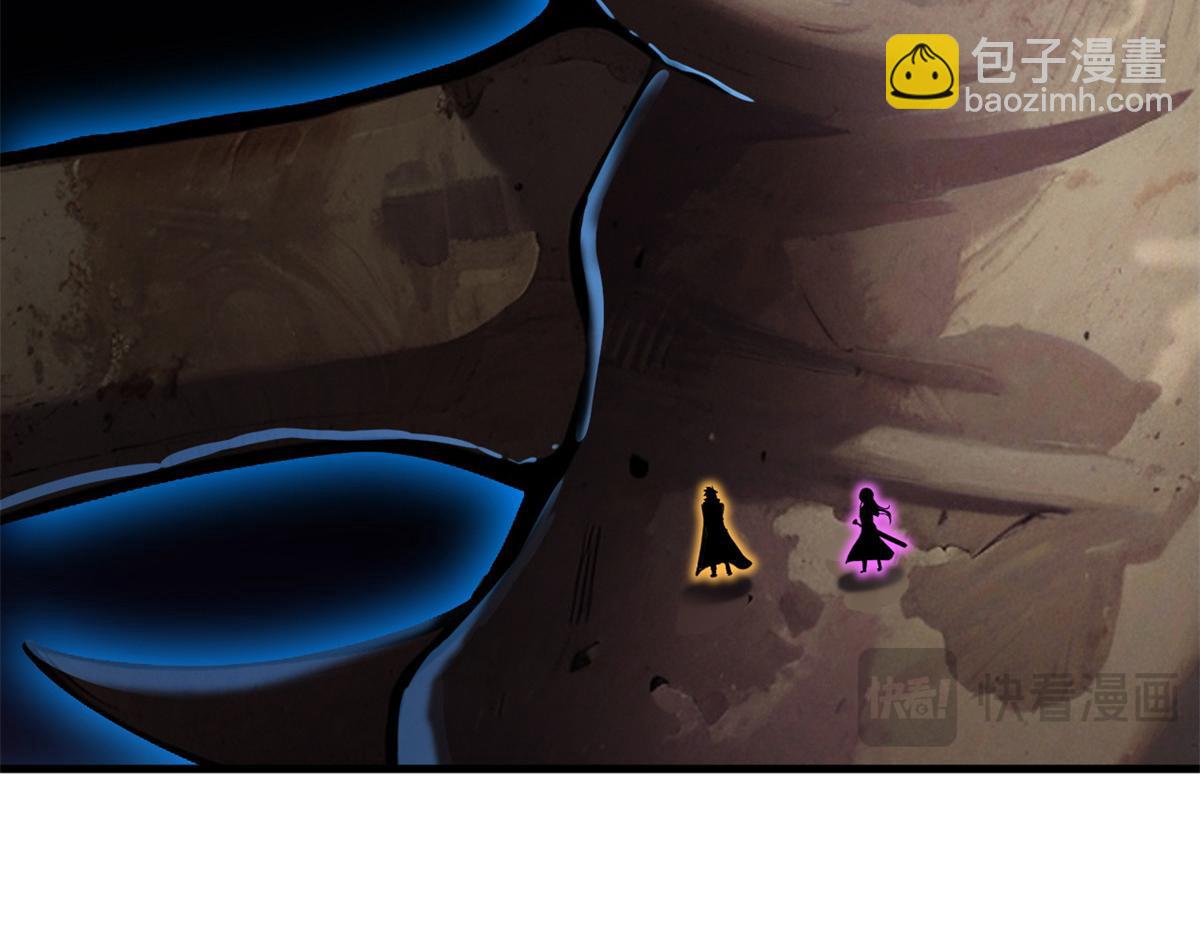 超神寵獸店 - 110 龍骨階梯(1/4) - 2