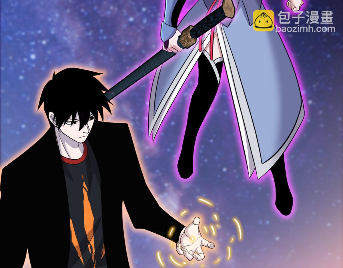 超神寵獸店 - 110 龍骨階梯(1/4) - 5