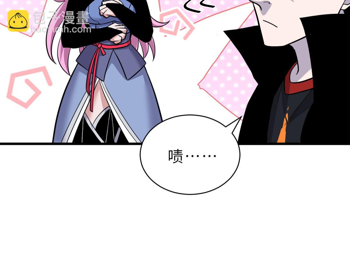 超神寵獸店 - 110 龍骨階梯(1/4) - 5