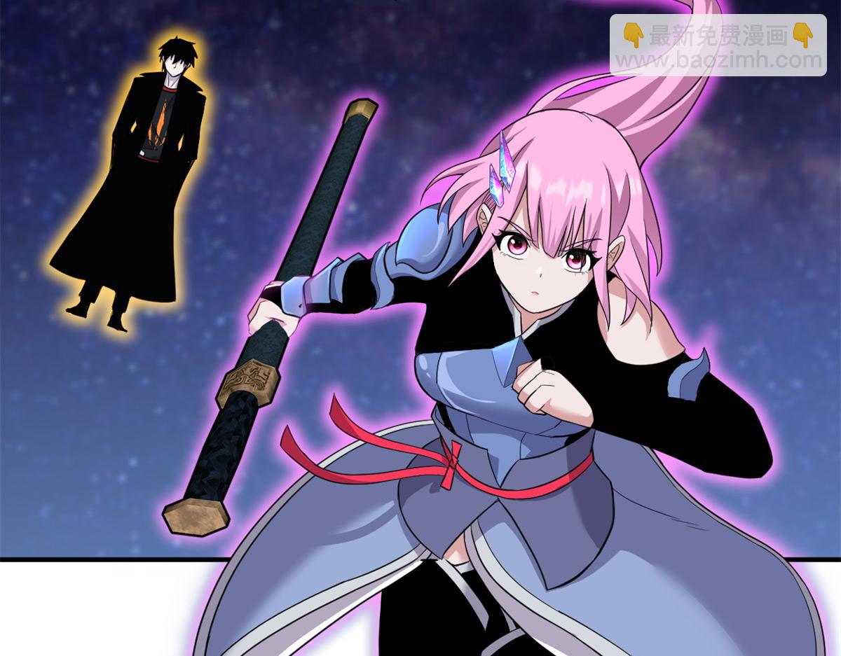 超神寵獸店 - 110 龍骨階梯(2/4) - 7