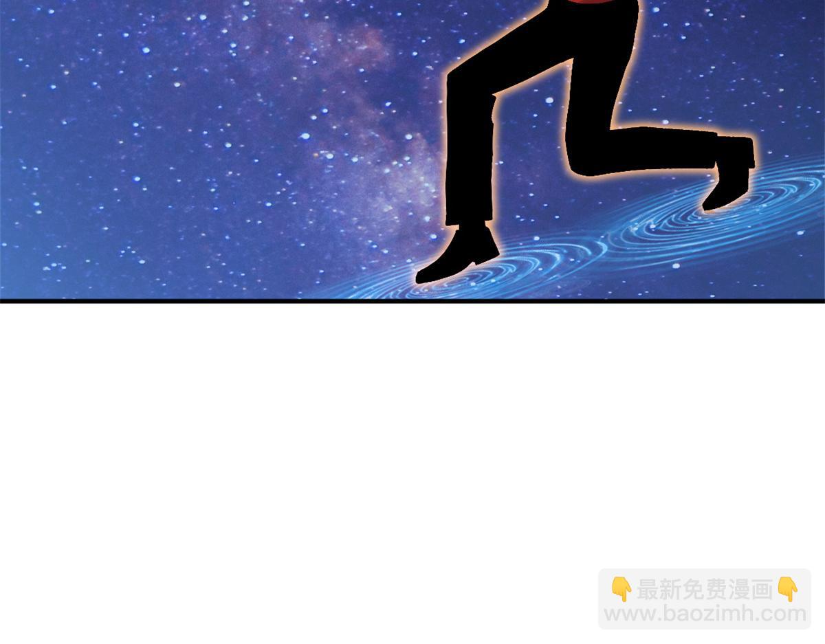 超神寵獸店 - 110 龍骨階梯(2/4) - 5