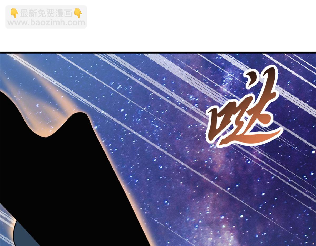 超神寵獸店 - 110 龍骨階梯(2/4) - 3