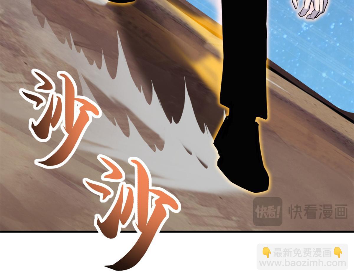 超神寵獸店 - 110 龍骨階梯(2/4) - 6