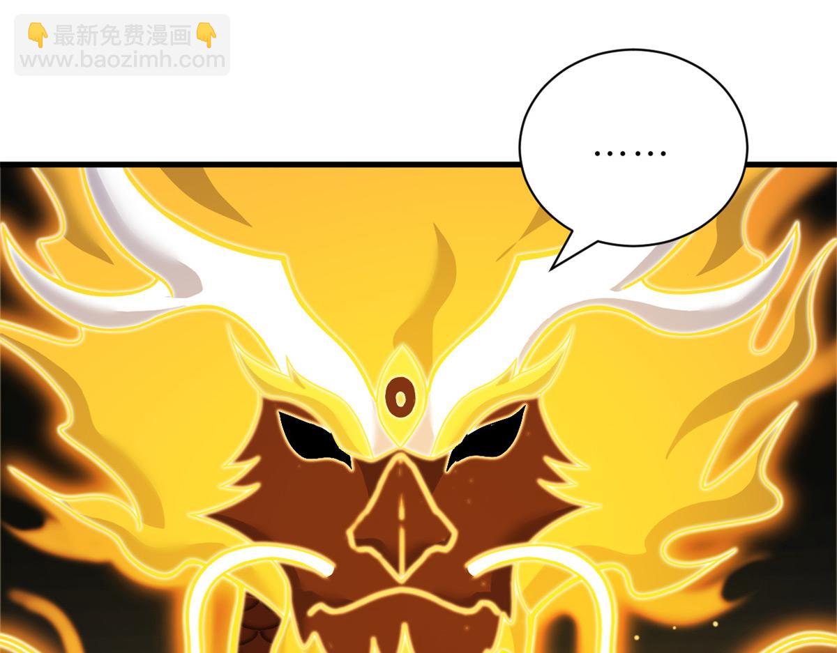 超神寵獸店 - 110 龍骨階梯(1/4) - 7