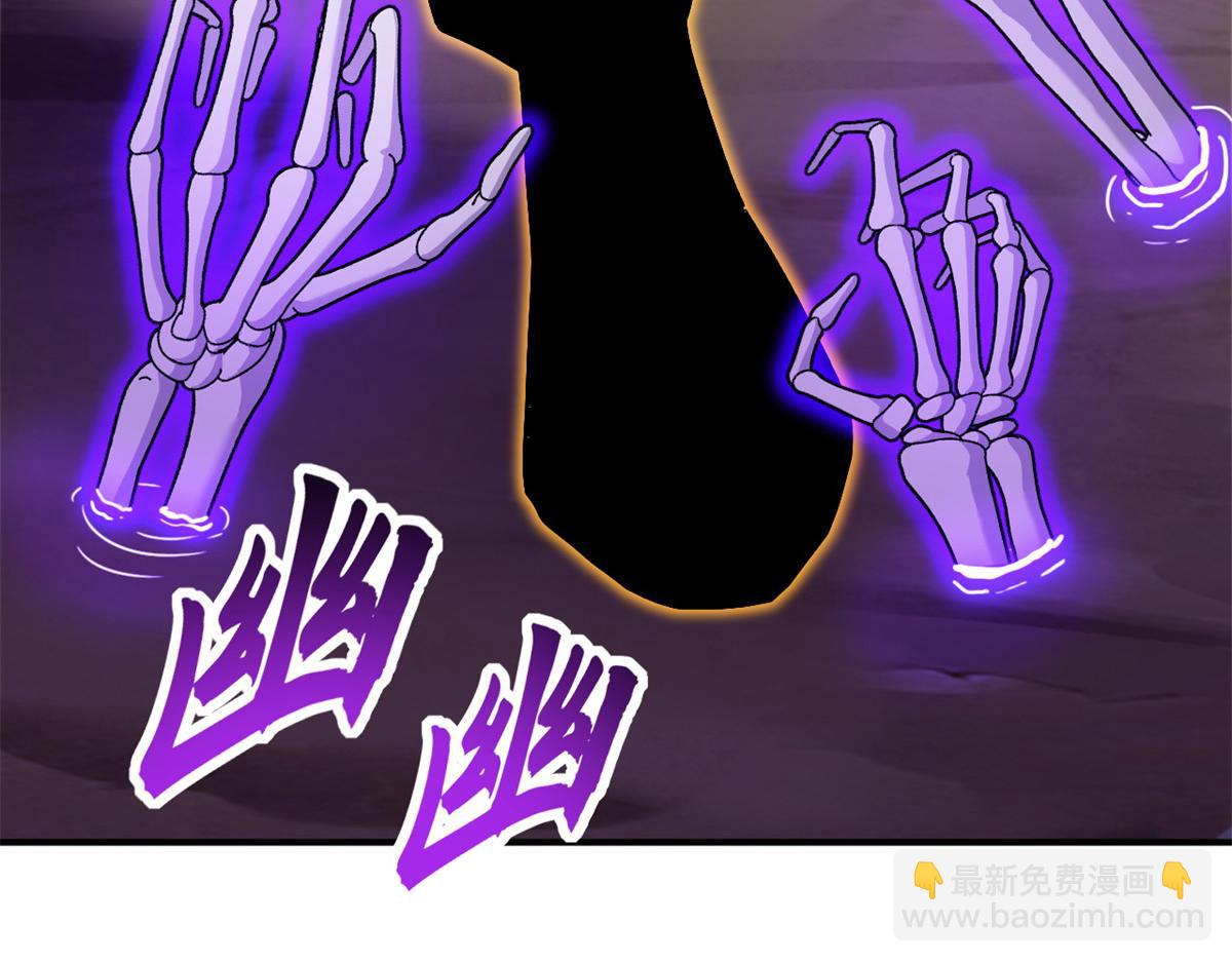 超神寵獸店 - 110 龍骨階梯(2/4) - 1