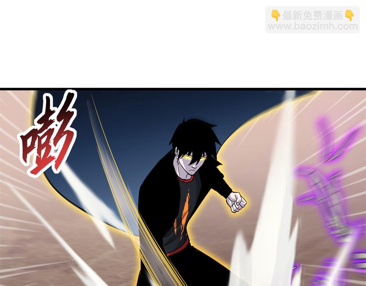 超神寵獸店 - 110 龍骨階梯(2/4) - 3