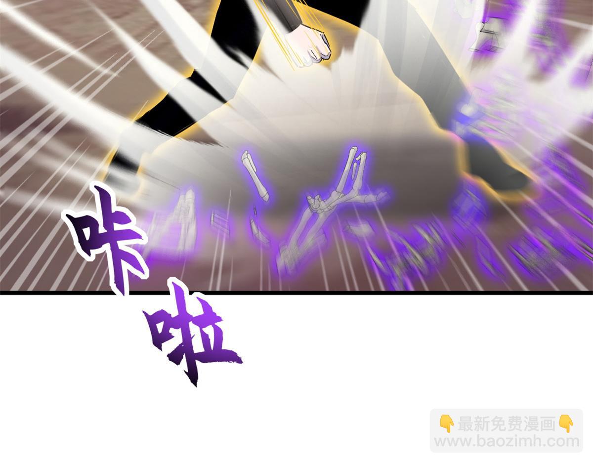 超神寵獸店 - 110 龍骨階梯(2/4) - 4