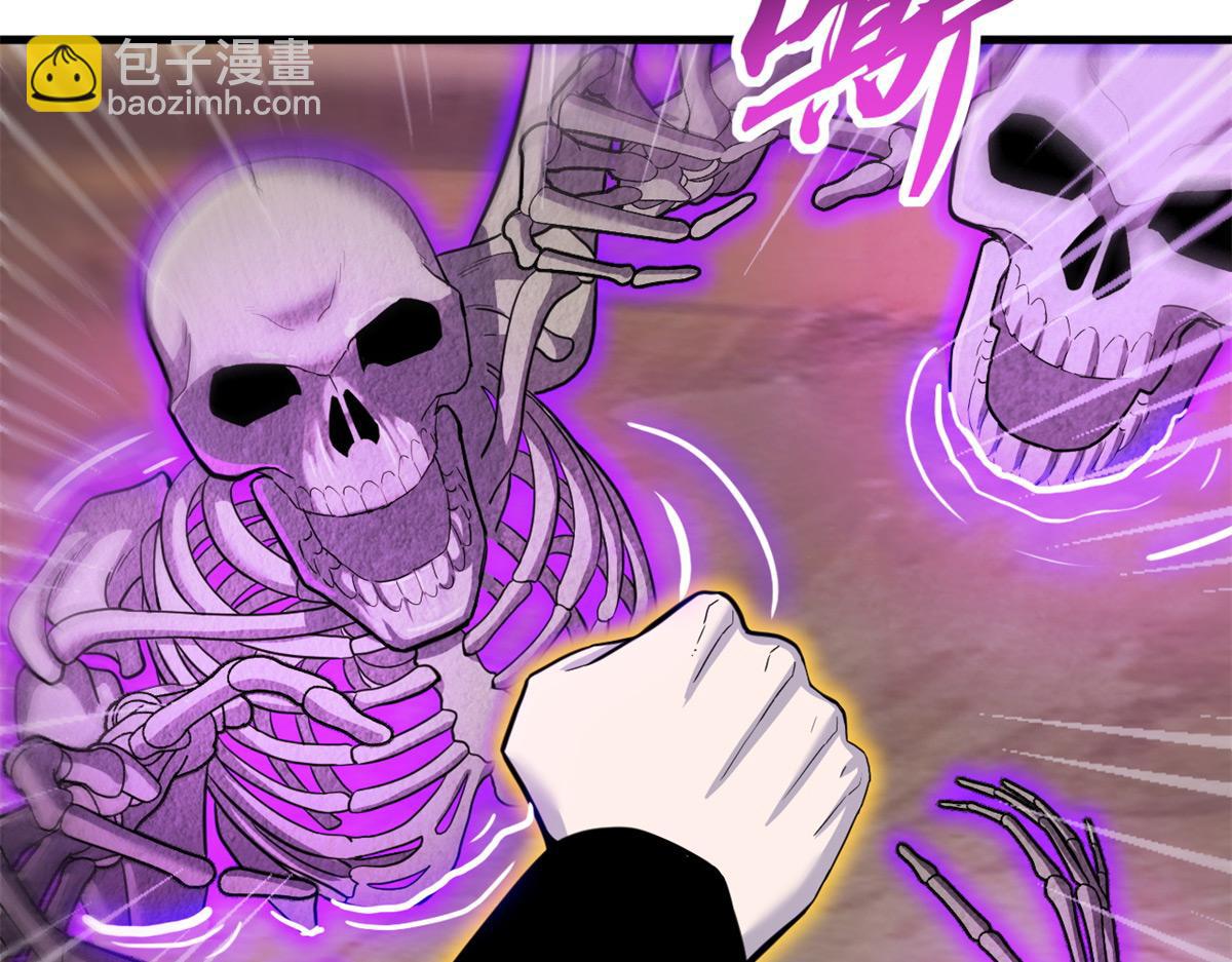 超神寵獸店 - 110 龍骨階梯(2/4) - 6