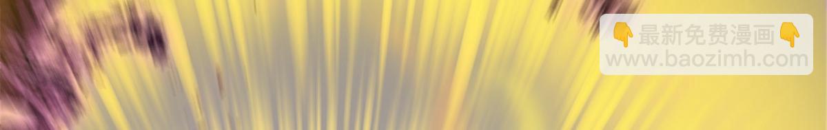 超神寵獸店 - 110 龍骨階梯(2/4) - 6