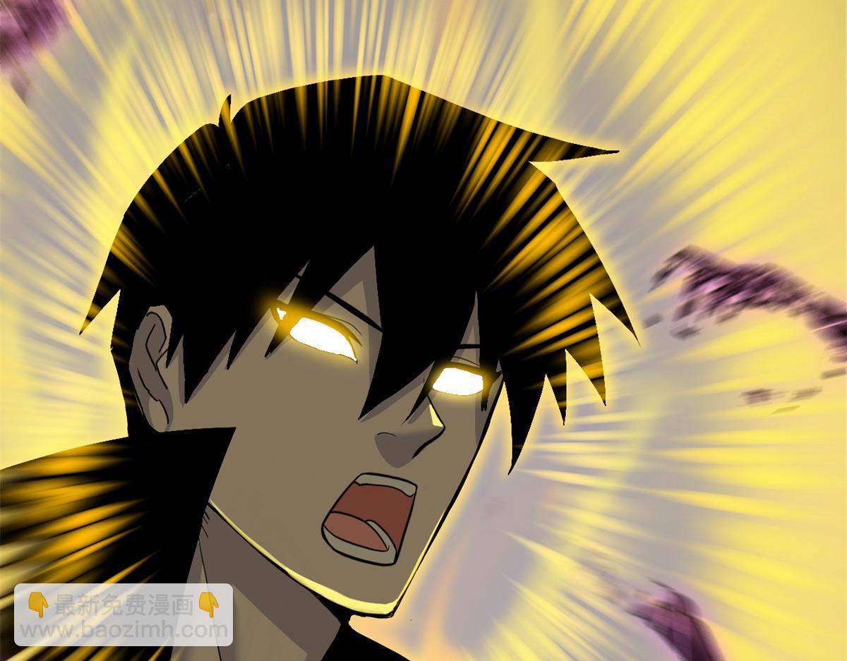 超神寵獸店 - 110 龍骨階梯(2/4) - 7