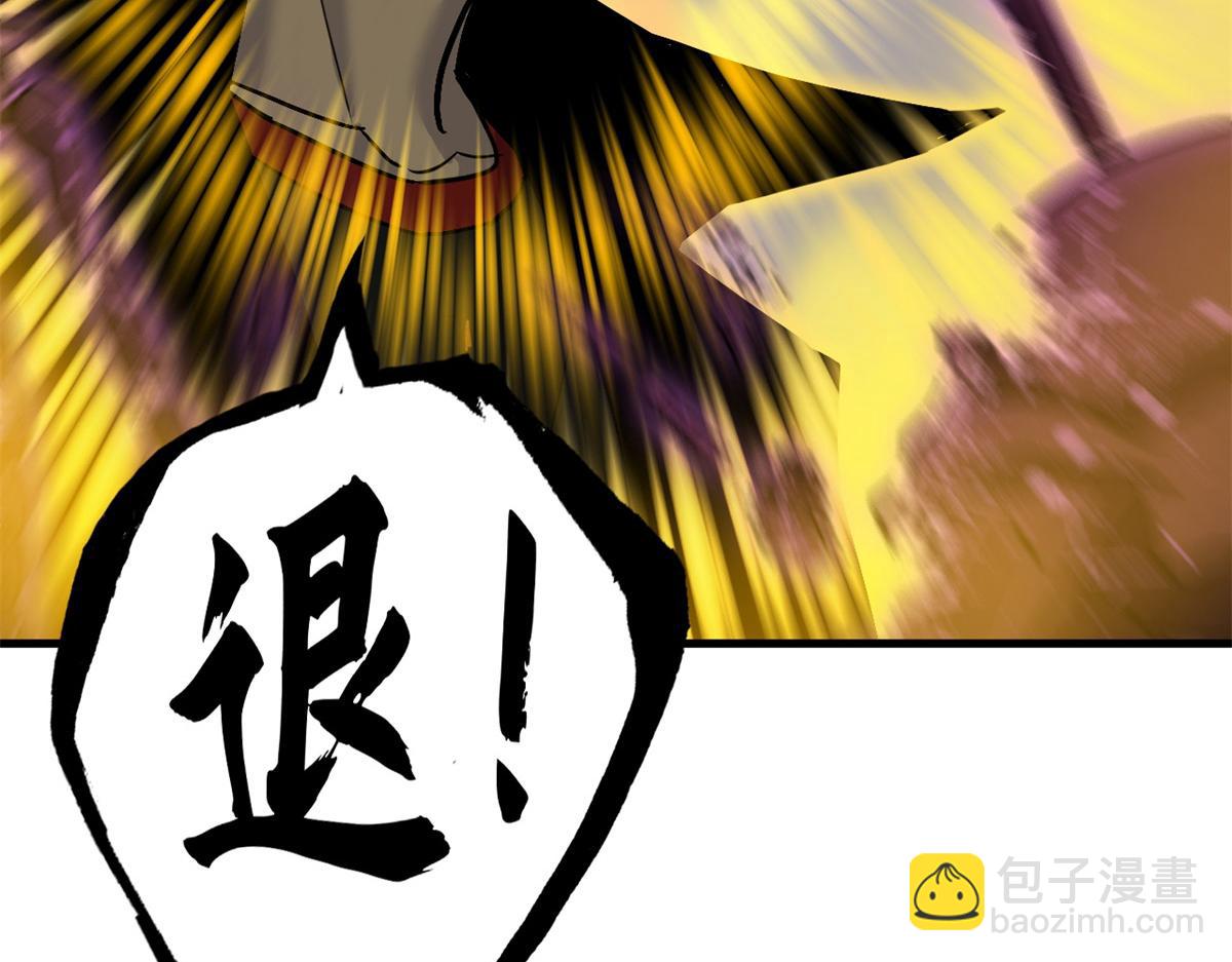 超神寵獸店 - 110 龍骨階梯(2/4) - 8