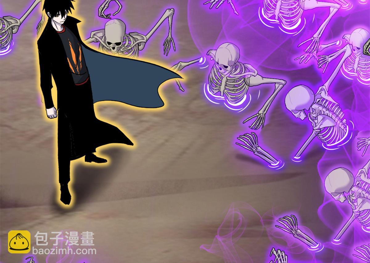 超神寵獸店 - 110 龍骨階梯(2/4) - 8