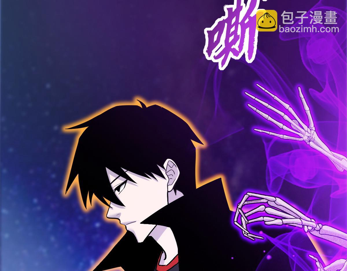 超神寵獸店 - 110 龍骨階梯(2/4) - 5