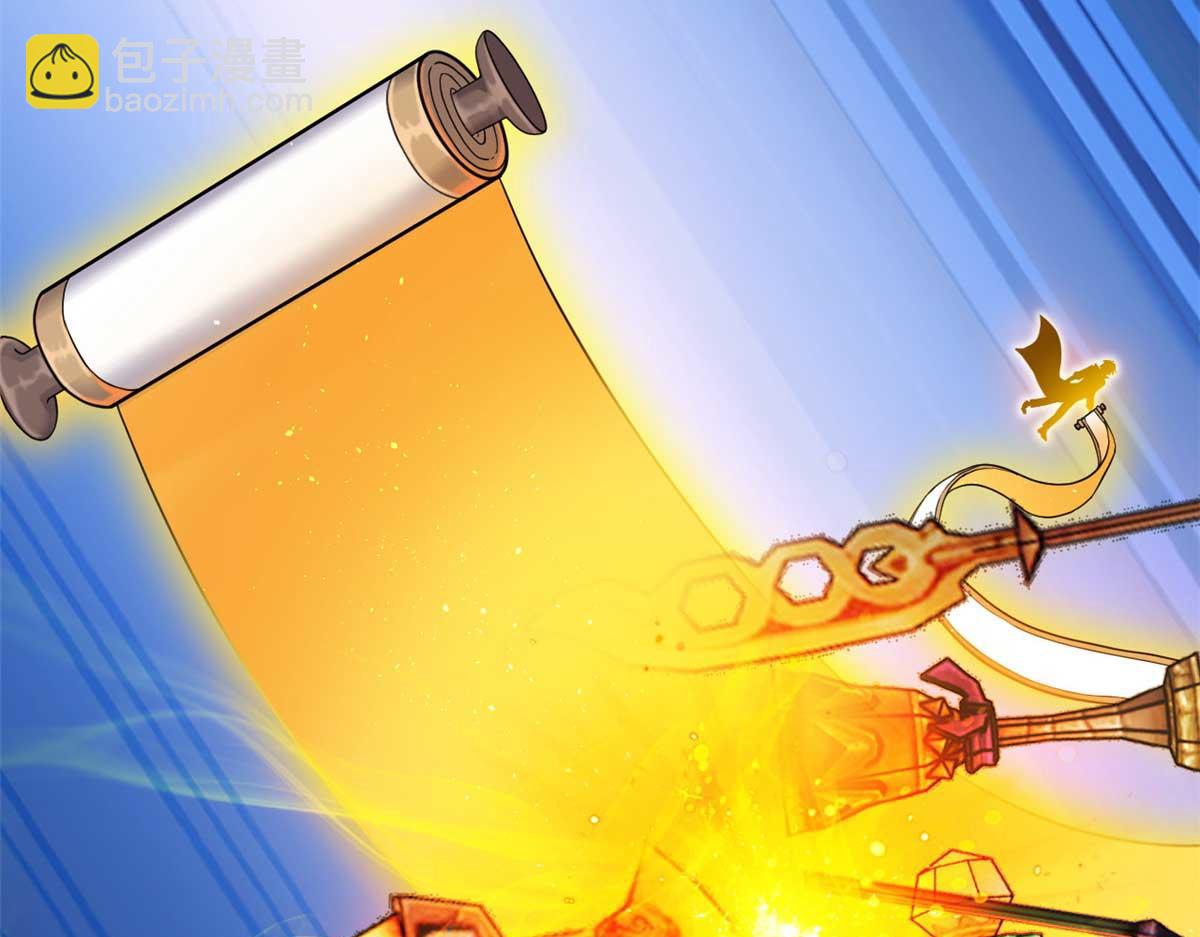 超神寵獸店 - 112 龍王傳承(3/4) - 5