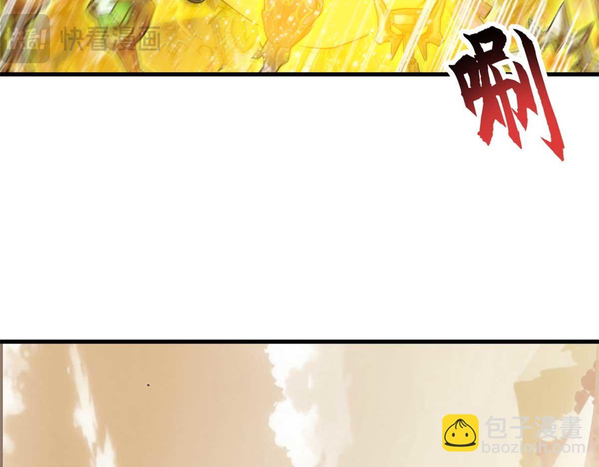 超神寵獸店 - 112 龍王傳承(3/4) - 2