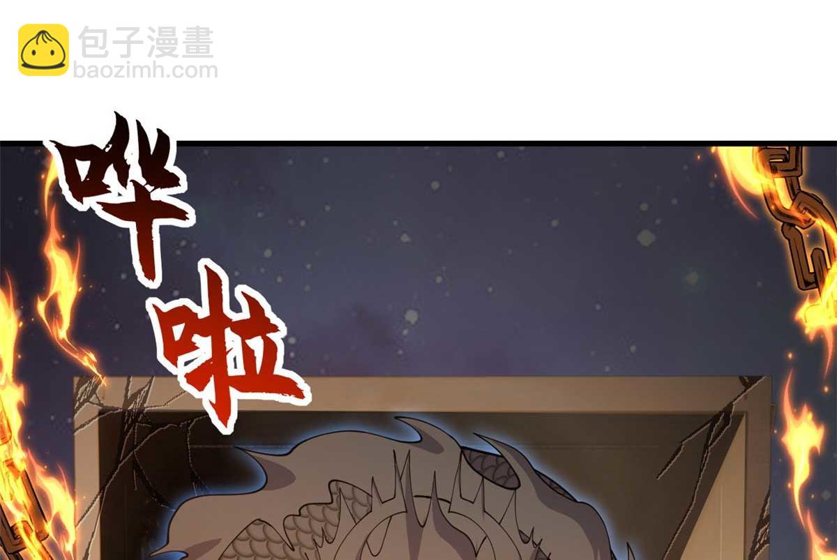 超神寵獸店 - 112 龍王傳承(3/4) - 5