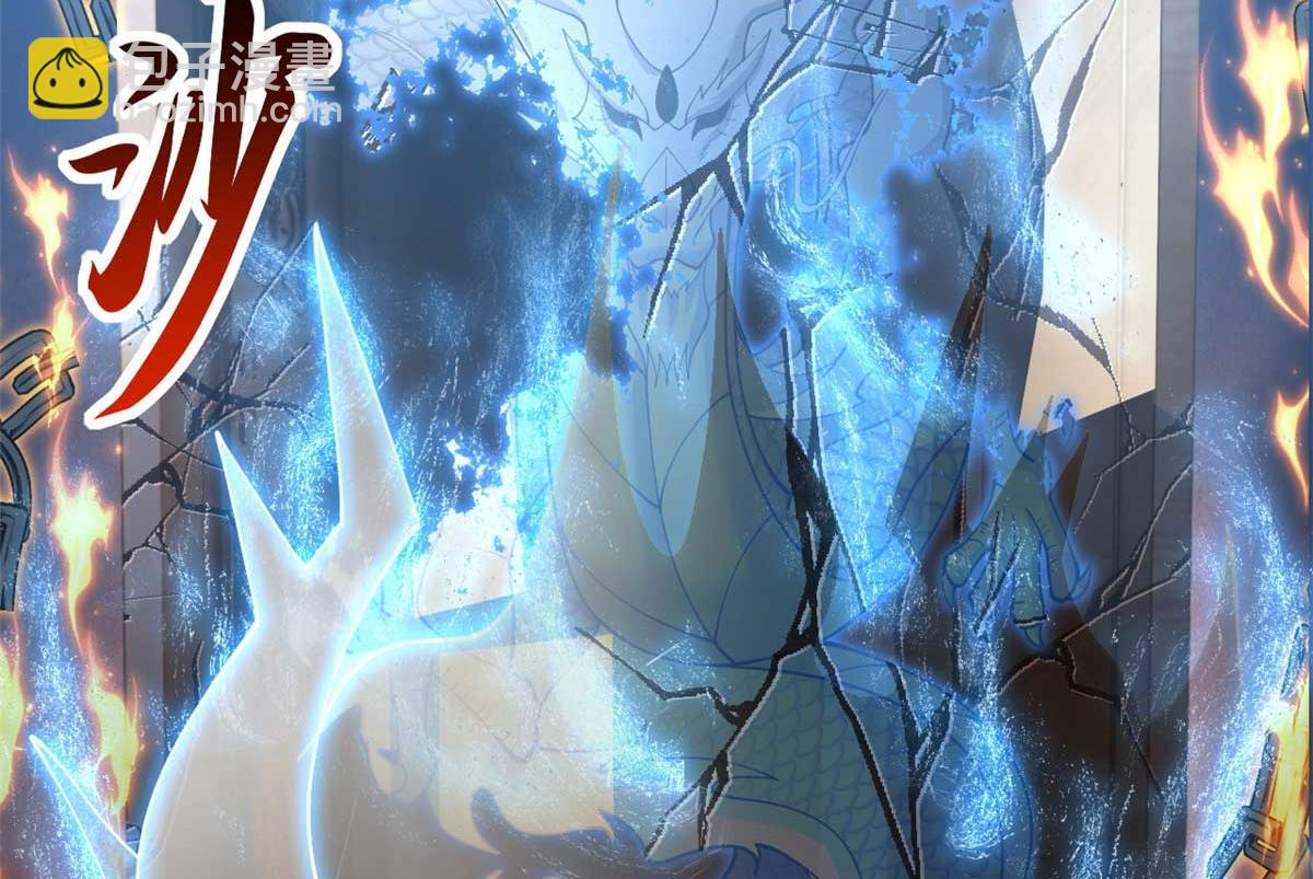 超神寵獸店 - 112 龍王傳承(3/4) - 1