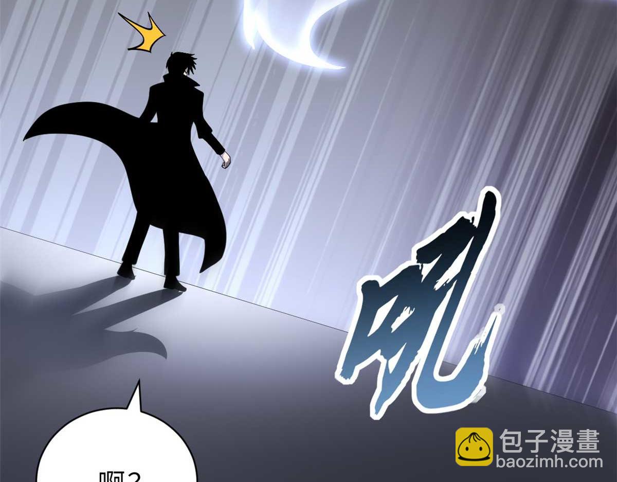 超神寵獸店 - 112 龍王傳承(3/4) - 3