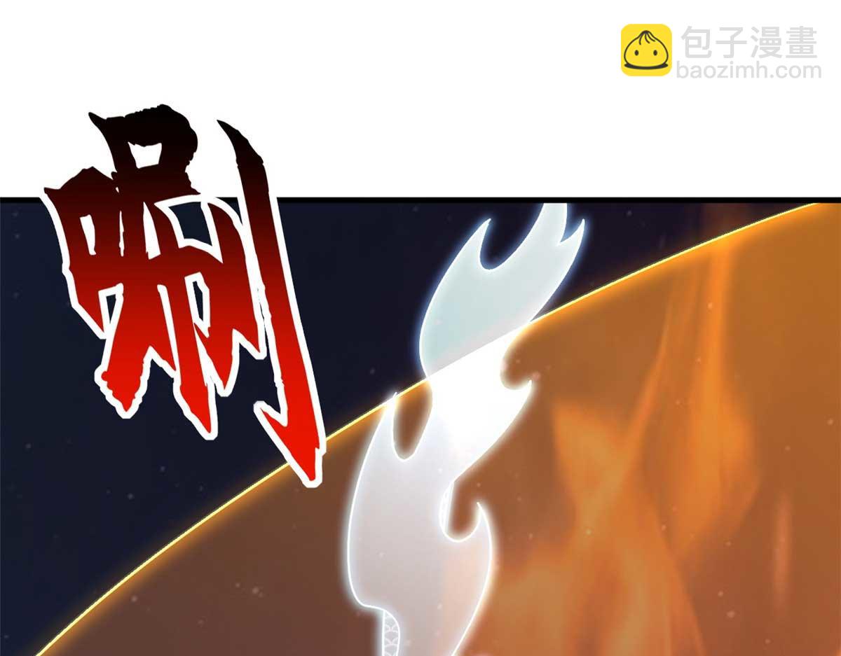 超神寵獸店 - 112 龍王傳承(3/4) - 3