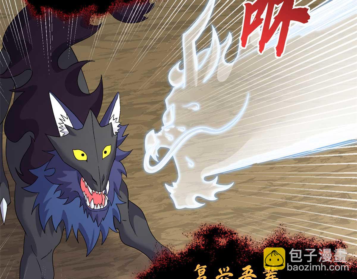 超神寵獸店 - 112 龍王傳承(4/4) - 5