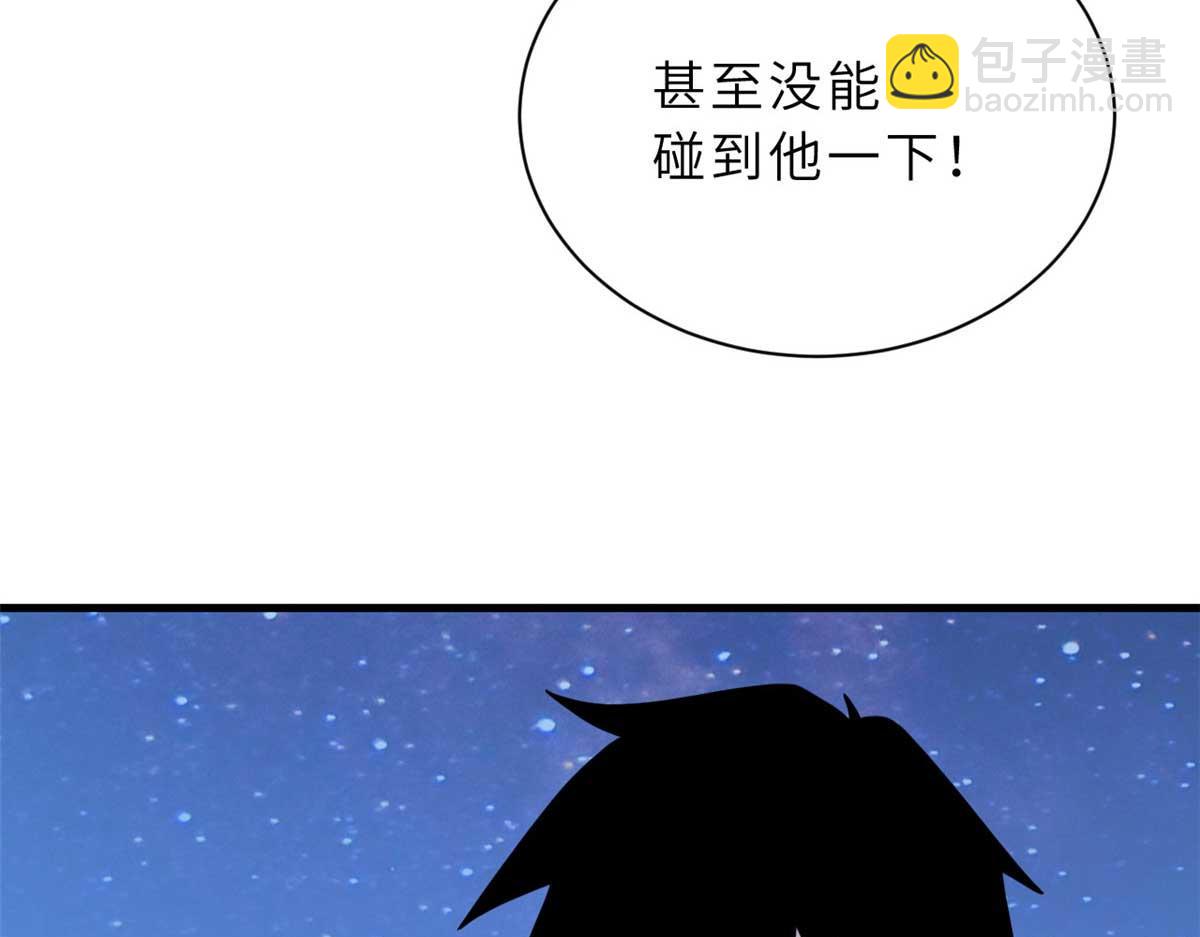 超神寵獸店 - 112 龍王傳承(1/4) - 8