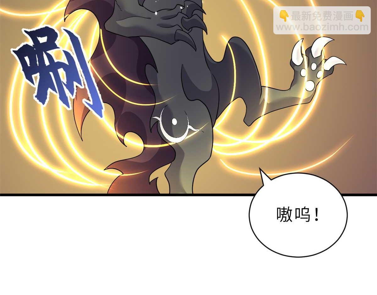 超神寵獸店 - 112 龍王傳承(4/4) - 3