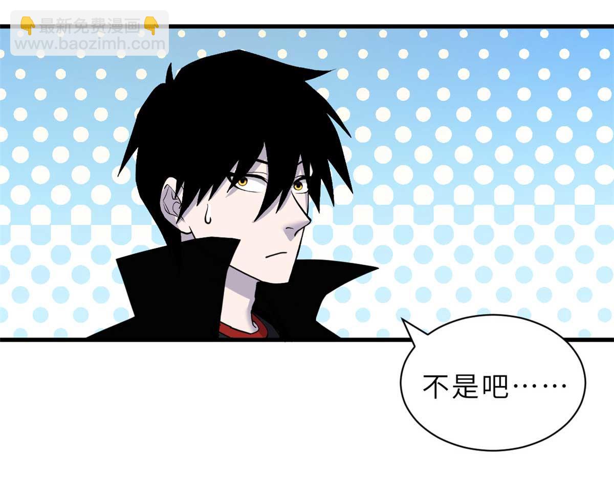 超神寵獸店 - 112 龍王傳承(4/4) - 5