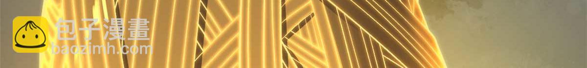 超神寵獸店 - 112 龍王傳承(4/4) - 1