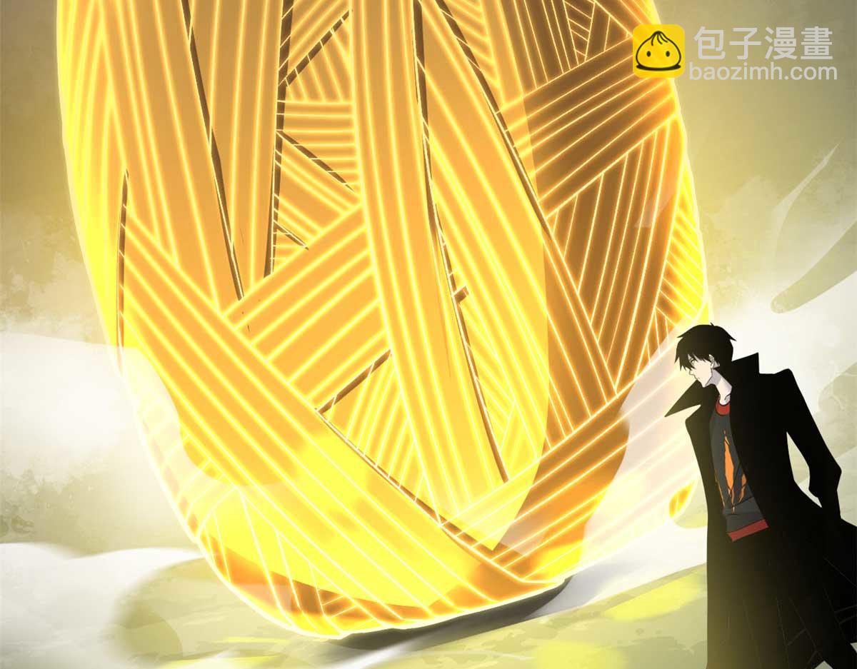 超神寵獸店 - 112 龍王傳承(4/4) - 2