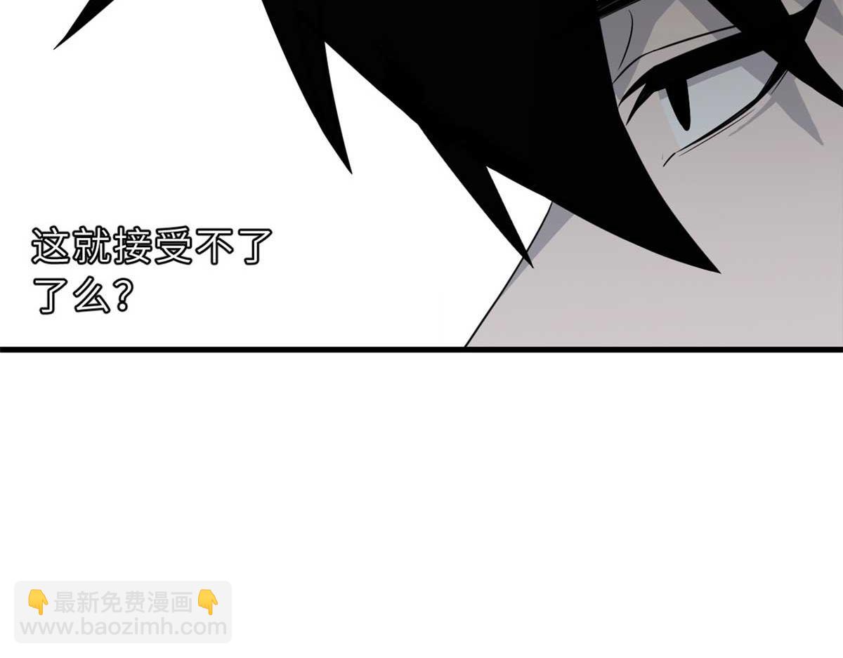 超神寵獸店 - 112 龍王傳承(1/4) - 7