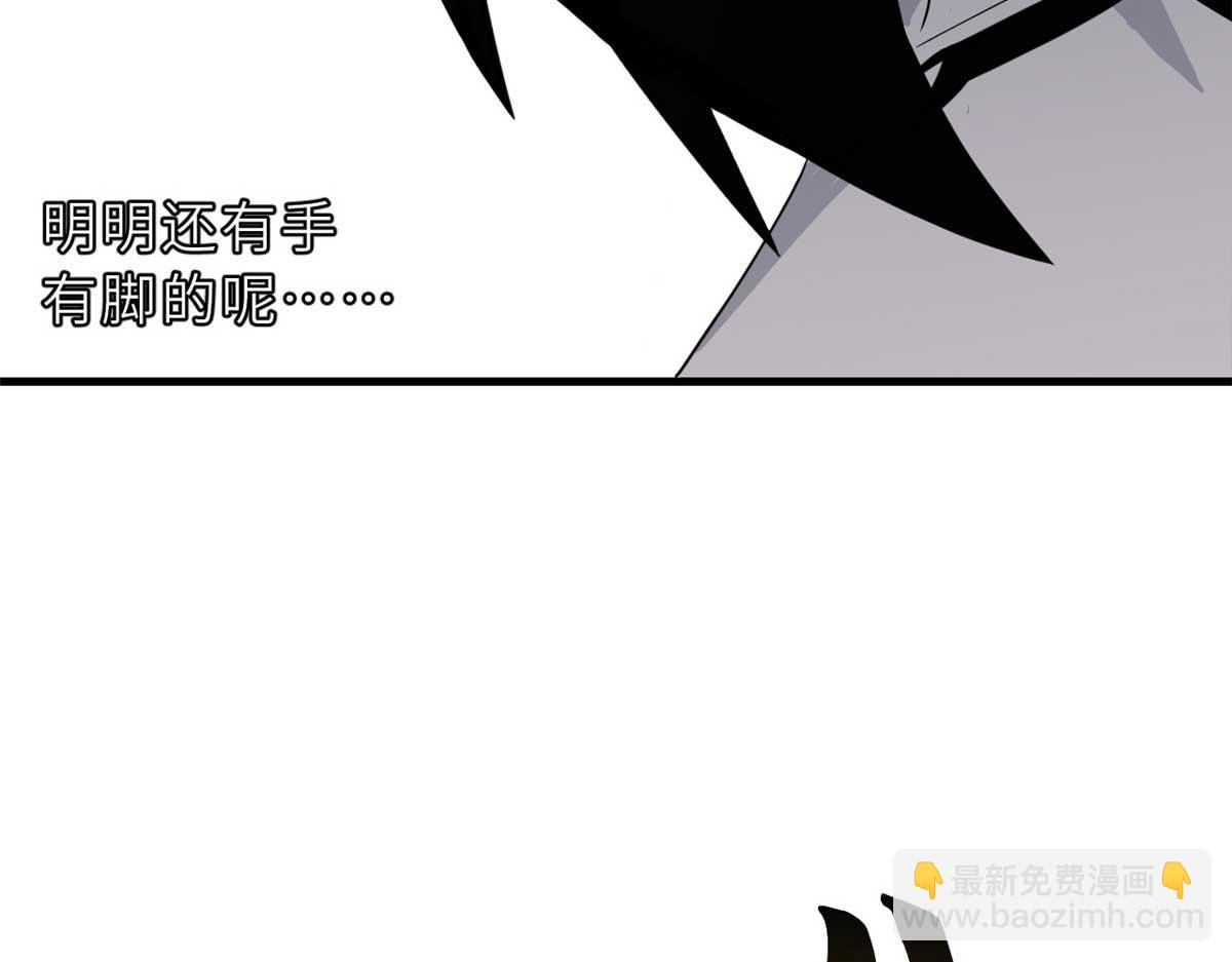 超神寵獸店 - 112 龍王傳承(1/4) - 4