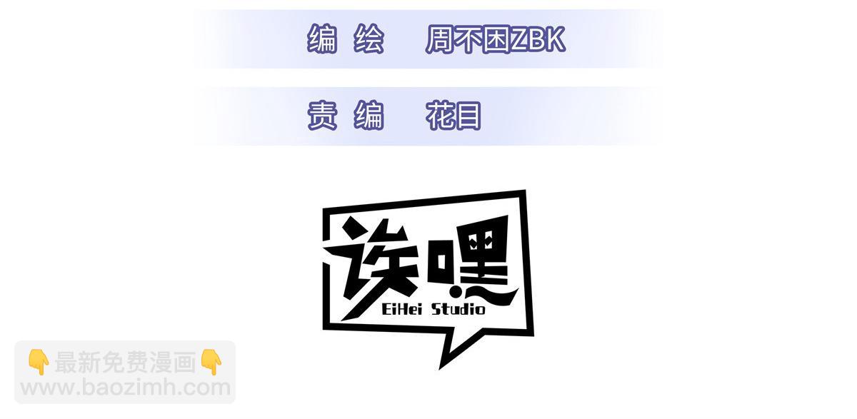 超神寵獸店 - 112 龍王傳承(1/4) - 3