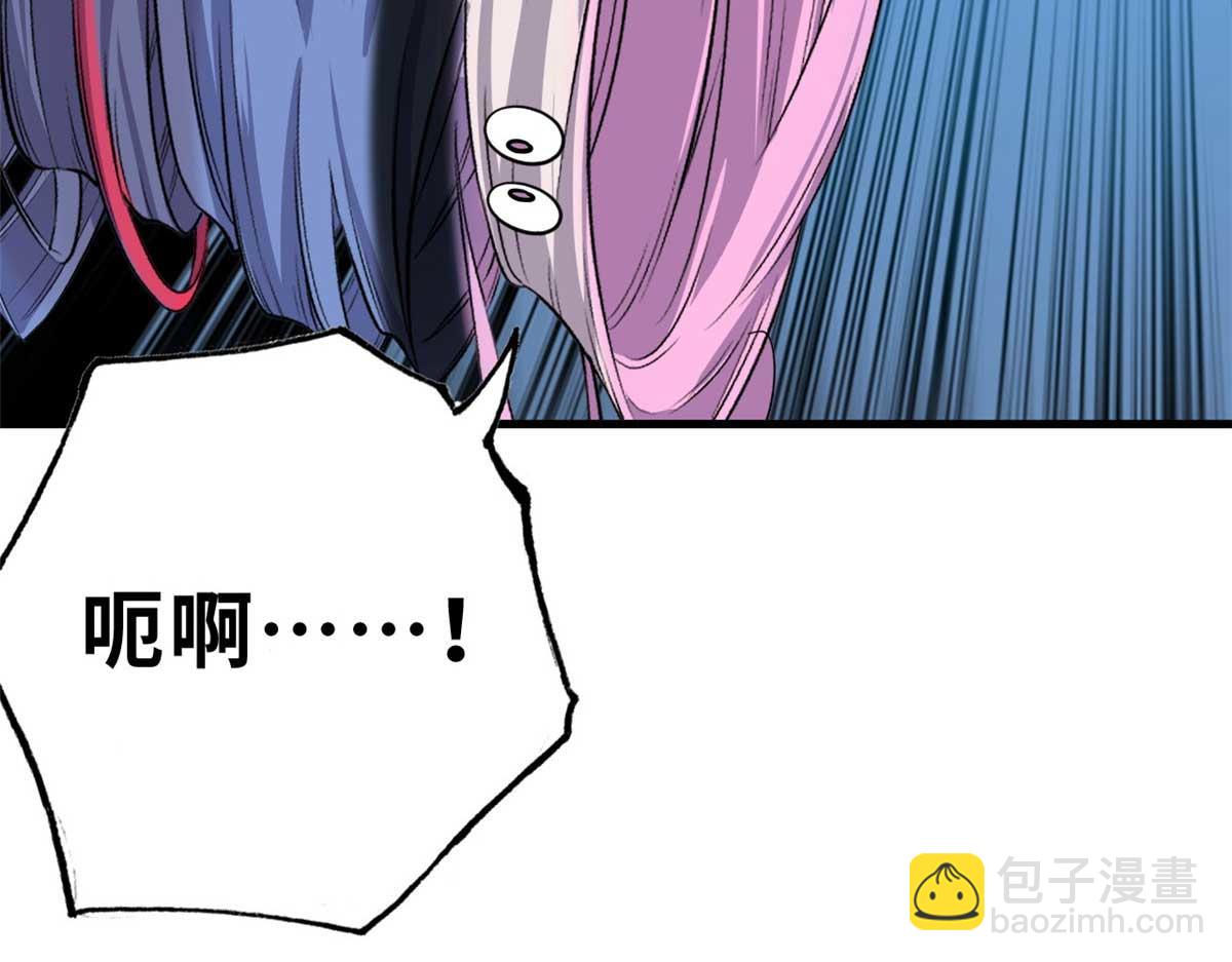 超神寵獸店 - 112 龍王傳承(1/4) - 5