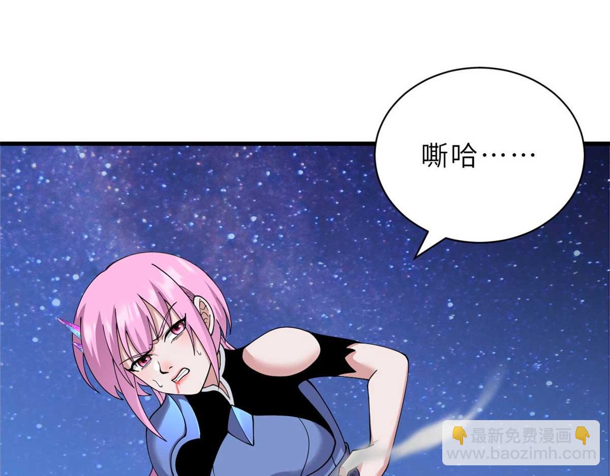 超神寵獸店 - 112 龍王傳承(1/4) - 6