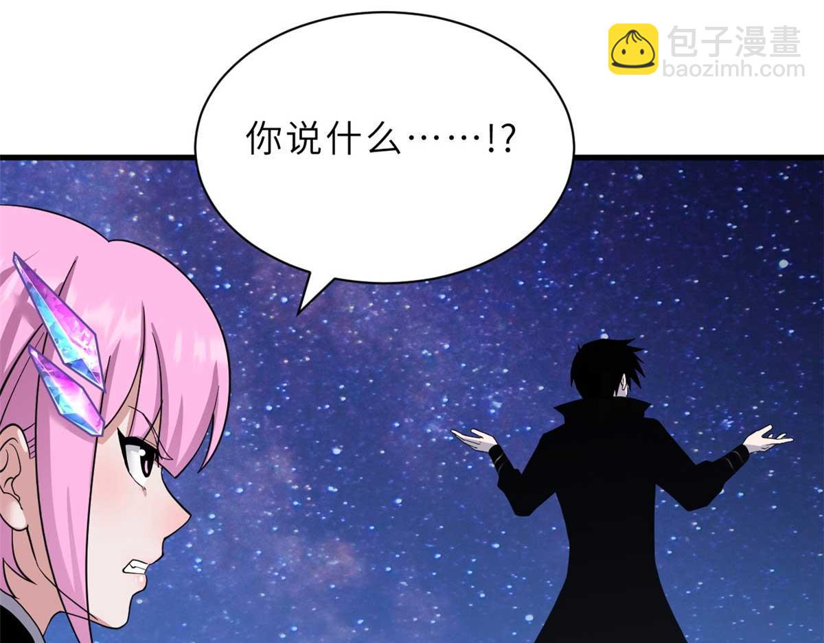 超神寵獸店 - 112 龍王傳承(1/4) - 1