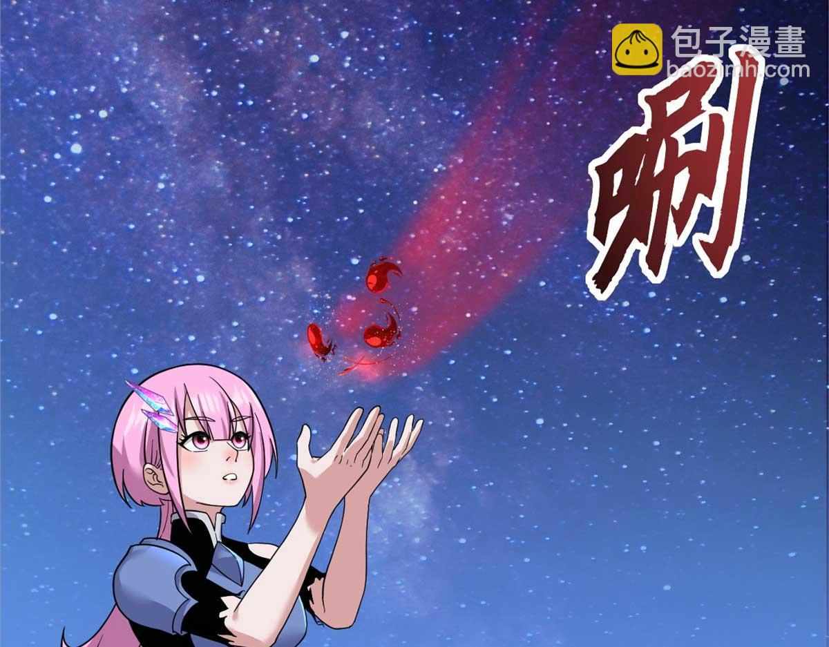 超神寵獸店 - 112 龍王傳承(2/4) - 3