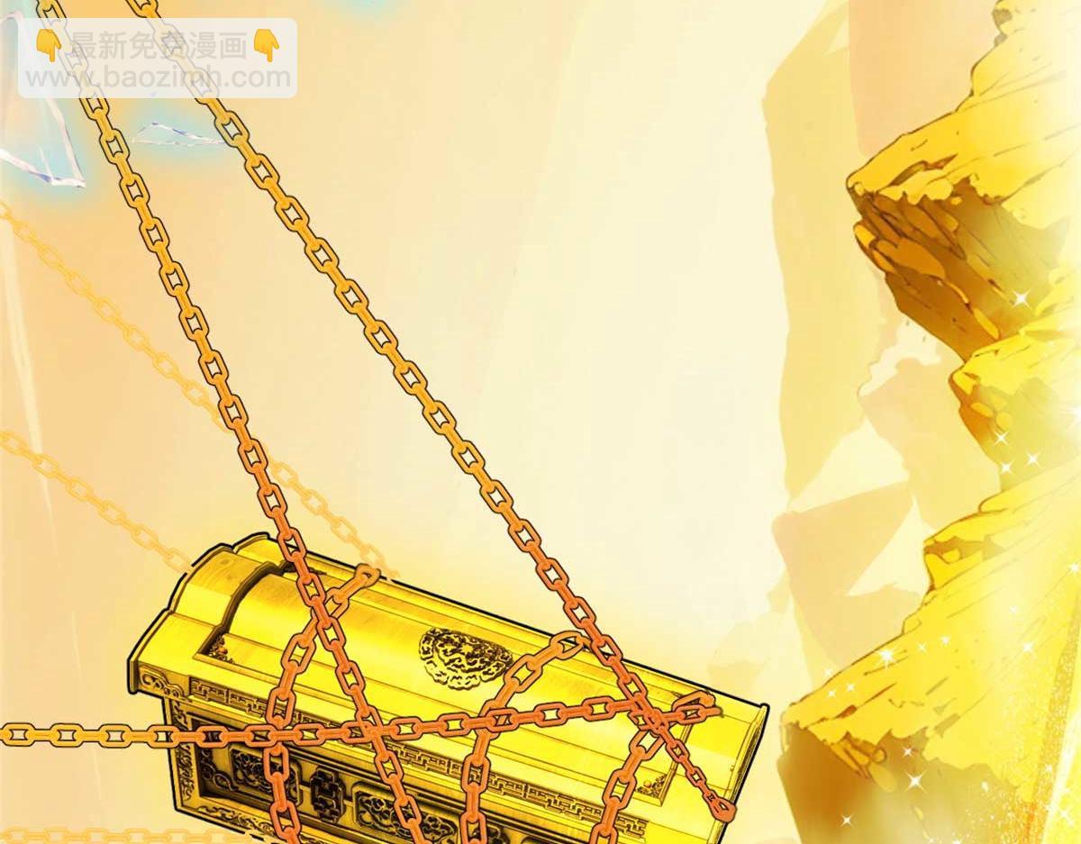 超神寵獸店 - 112 龍王傳承(2/4) - 8