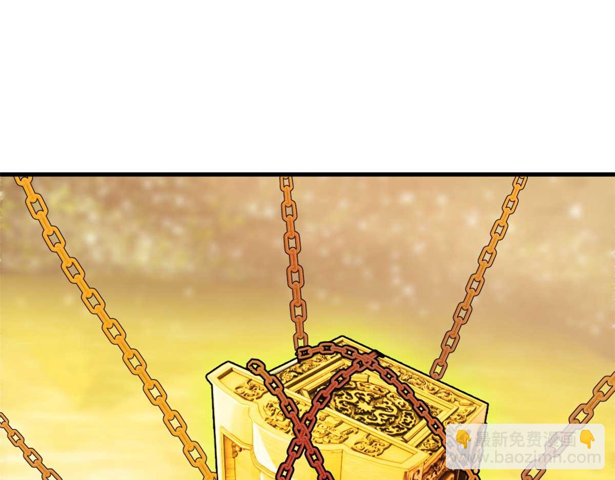 超神寵獸店 - 112 龍王傳承(2/4) - 3