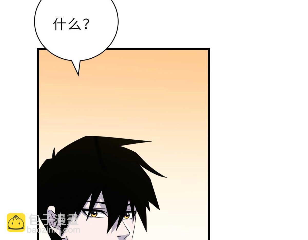 超神寵獸店 - 112 龍王傳承(2/4) - 7