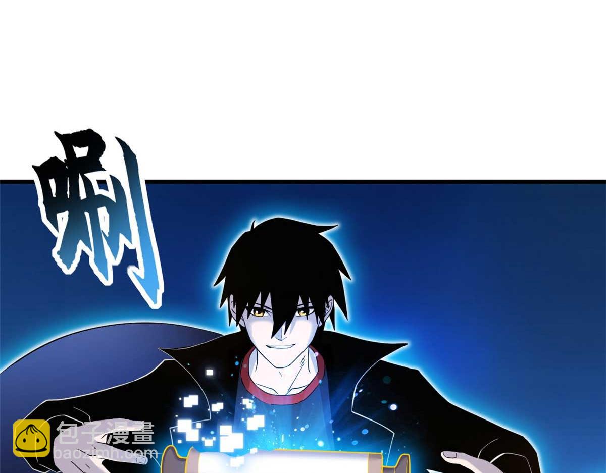 超神寵獸店 - 112 龍王傳承(2/4) - 2