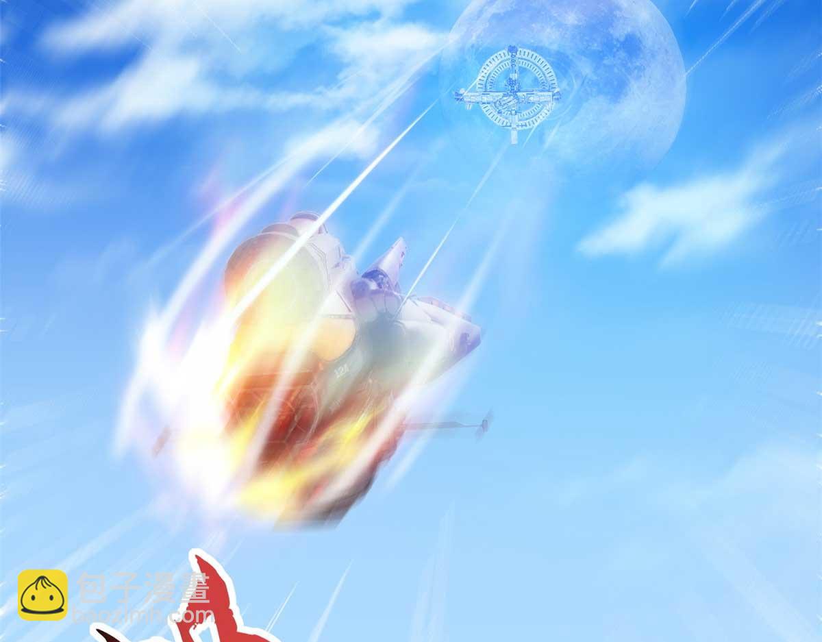 超神寵獸店 - 114 出發(1/4) - 2