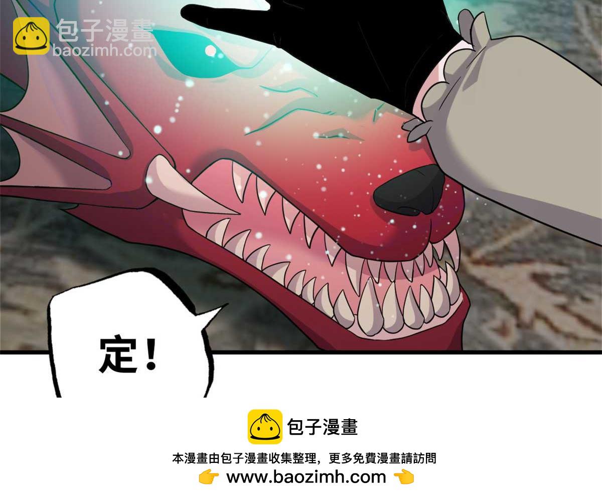 超神寵獸店 - 114 出發(2/4) - 6