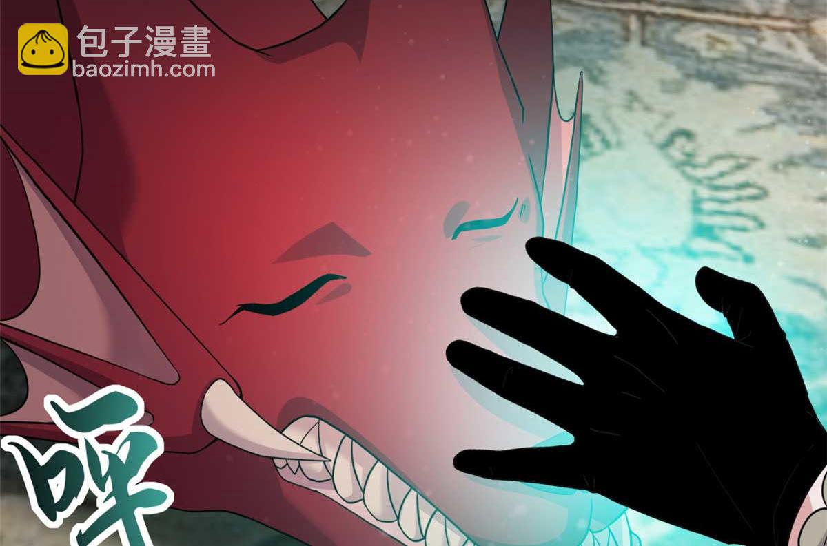 超神寵獸店 - 114 出發(3/4) - 6