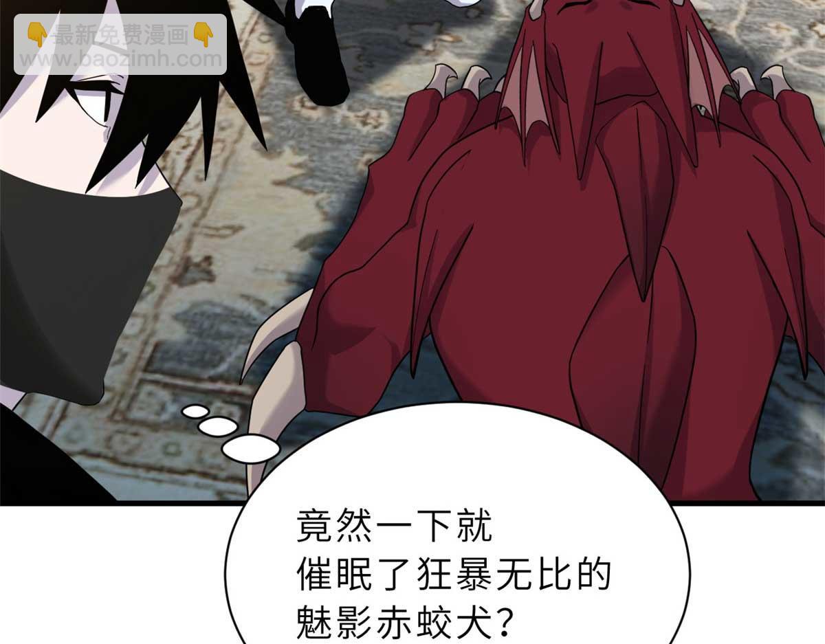 超神寵獸店 - 114 出發(3/4) - 1