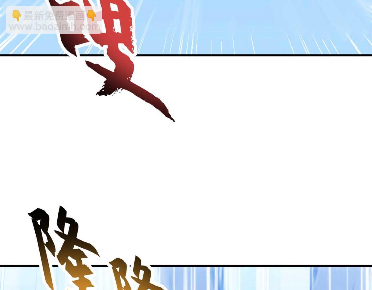 超神寵獸店 - 114 出發(1/4) - 3